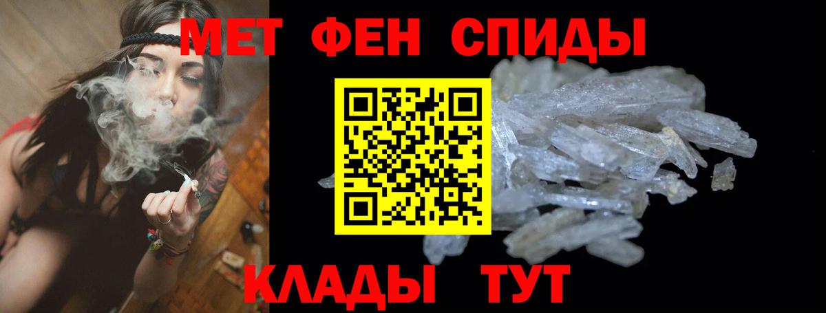 Amphetamine VHQ  Амфетамин  Спасск-Дальний  Вход с VPN 
