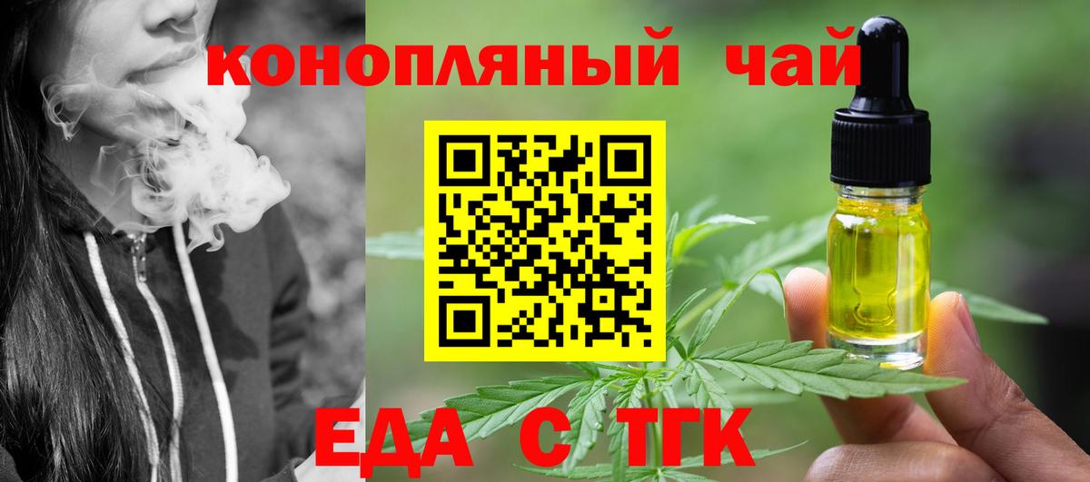 Canna-Cookies марихуана Спасск-Дальний