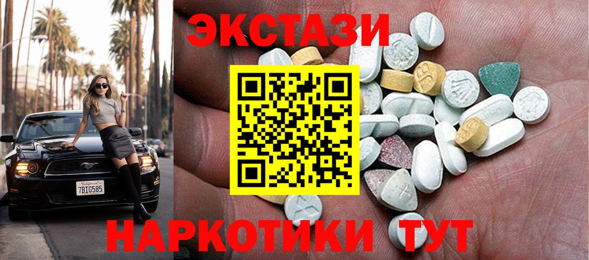 Ecstasy Punisher  цены наркотик  Спасск-Дальний  Вход с VPN 
