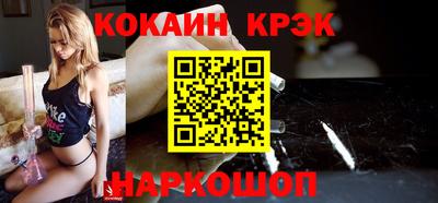 кокаин колумбия Пугачёв