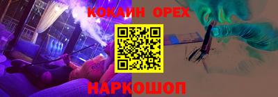 кристаллы Пушкино