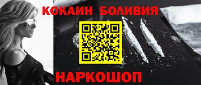 кристаллы Пушкино