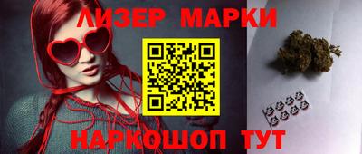 кристаллы Пушкино