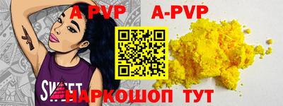 прущие грибы Рязань