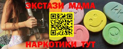 MDMA Пыть-Ях