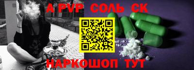кокс Рузаевка