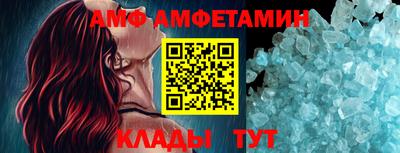 кристаллы Пушкино