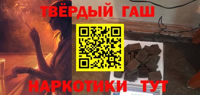кристаллы Пушкино