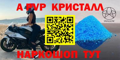 кокс Рузаевка