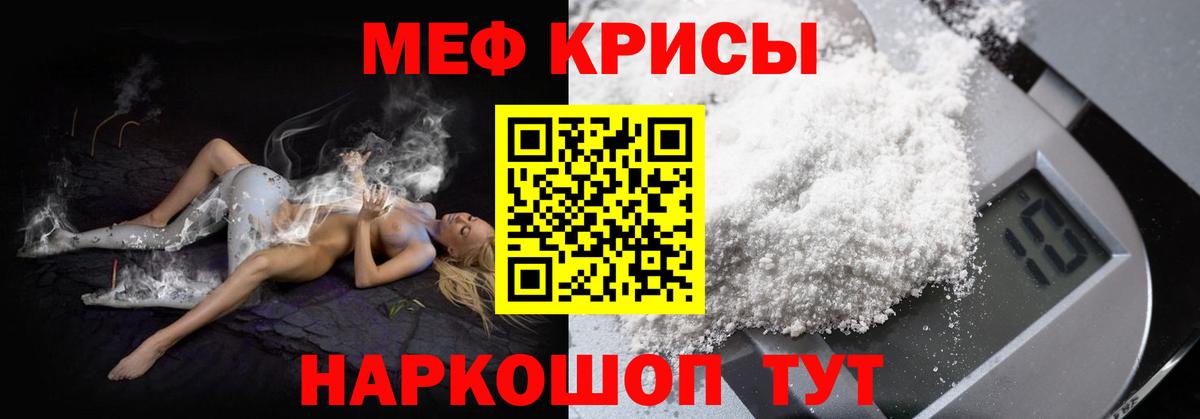 Спасск-Дальний  Вход с VPN  НБОМе  МАРИХУАНА  ГАШ  ГАШ  АМФЕТАМИН кристаллы  Меф кристаллы  Кокаин  КОКАИН 