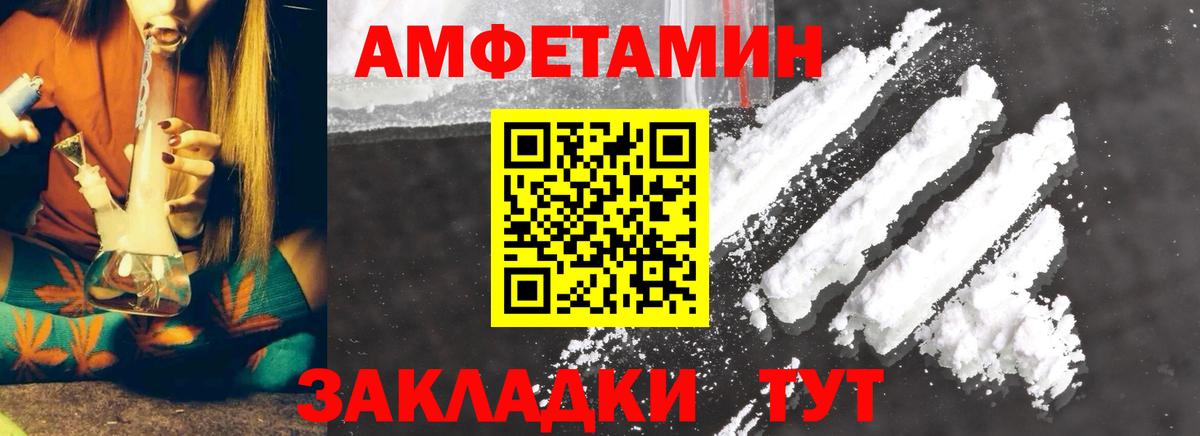 Метамфетамин винт  Вход с VPN  Метамфетамин винт  Спасск-Дальний 