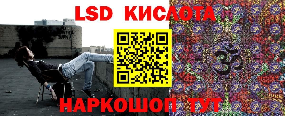 Марки 25I-NBOMe  Вход с VPN  Спасск-Дальний  Марки NBOMe 1,5мг 