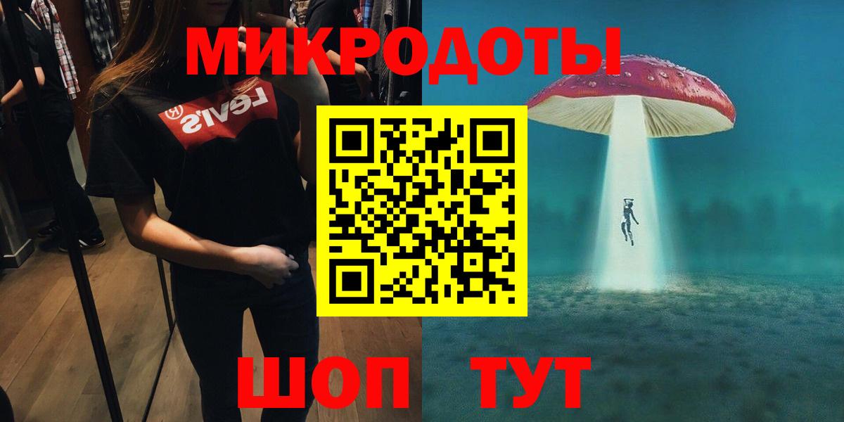 Галлюциногенные грибы MAGIC MUSHROOMS  Галлюциногенные грибы мухоморы  Спасск-Дальний  наркошоп  Вход с VPN 