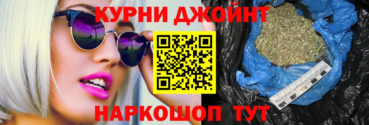 Марихуана тримм Спасск-Дальний