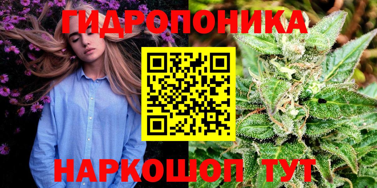 Спасск-Дальний  Бошки марихуана THC 21%  Вход с VPN  Бошки марихуана индика  Каннабис гибрид 
